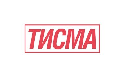 Как создать сайт и вывести 80% его семантики в ТОП-10 поисковой выдачи: SEO-продвижение бренда ТИСМА