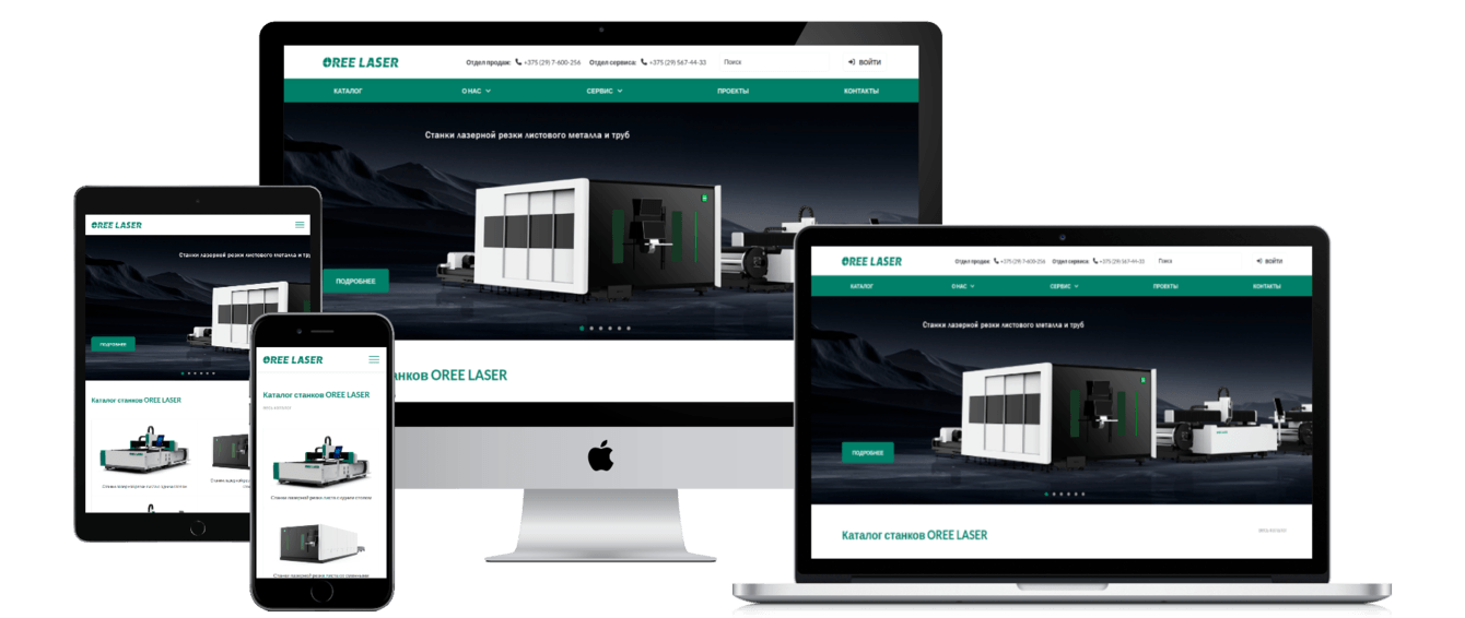 Разработка сайт-каталога oree.by