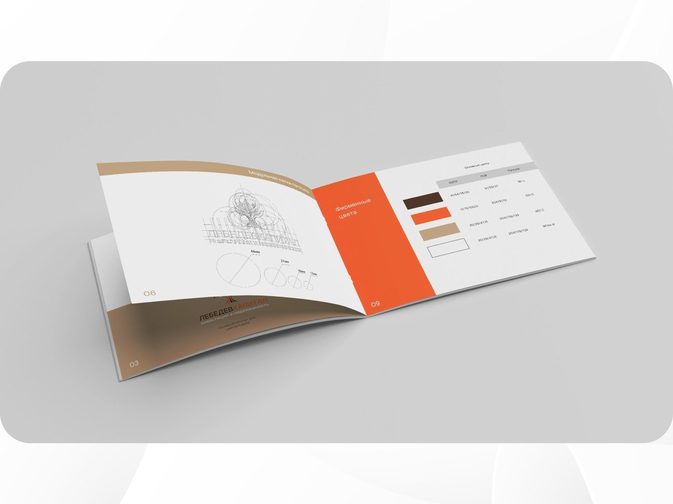 Инвестиции в стиле: как мы создали бренд, который вдохновляет доверие