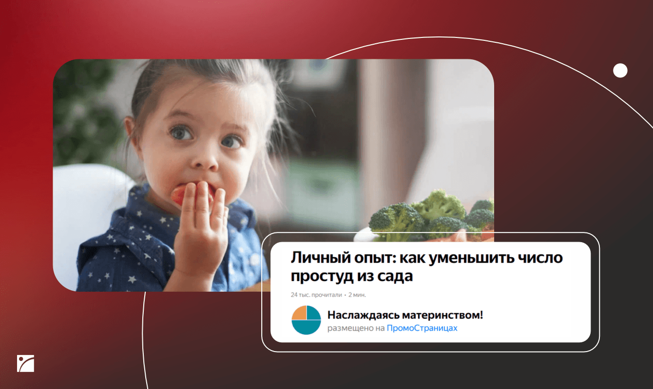 Интерес к бренду вырос в 3 раза — и половину заказов теперь приносят маркетплейсы