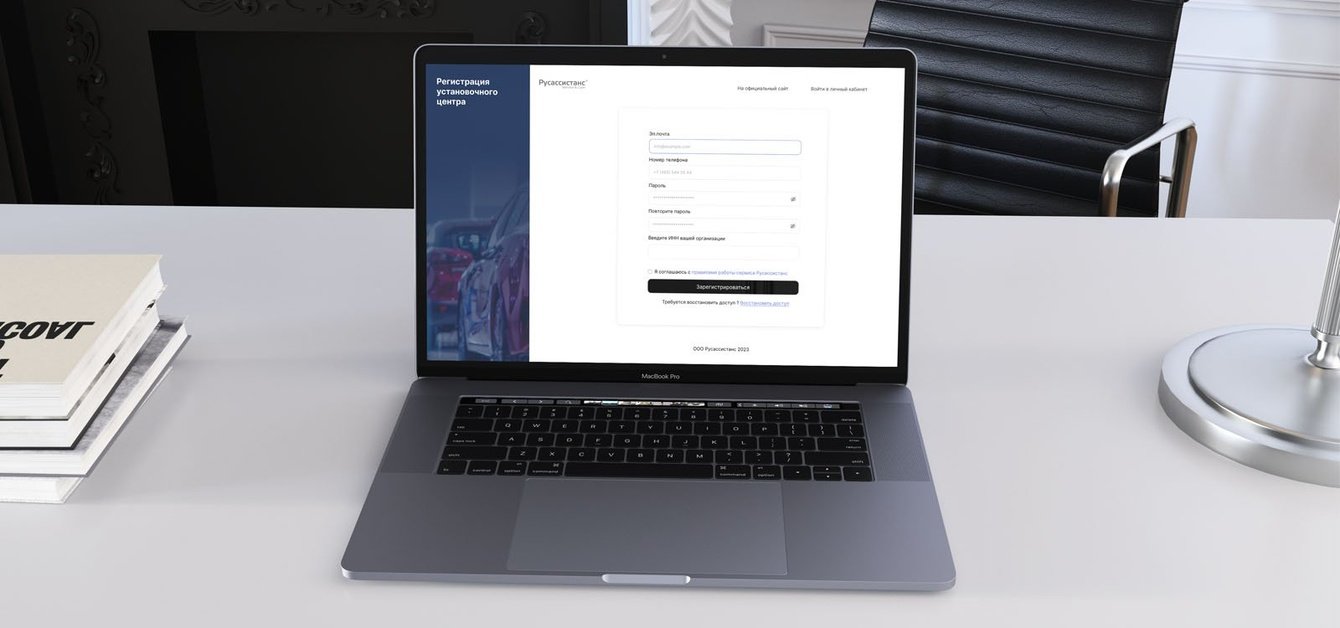 Разработка ERP (CRM)