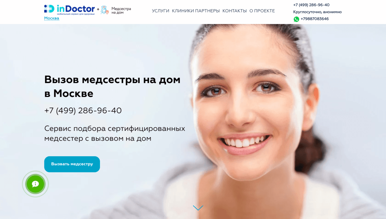 Сайт медицинского агрегатора на более 100 городов