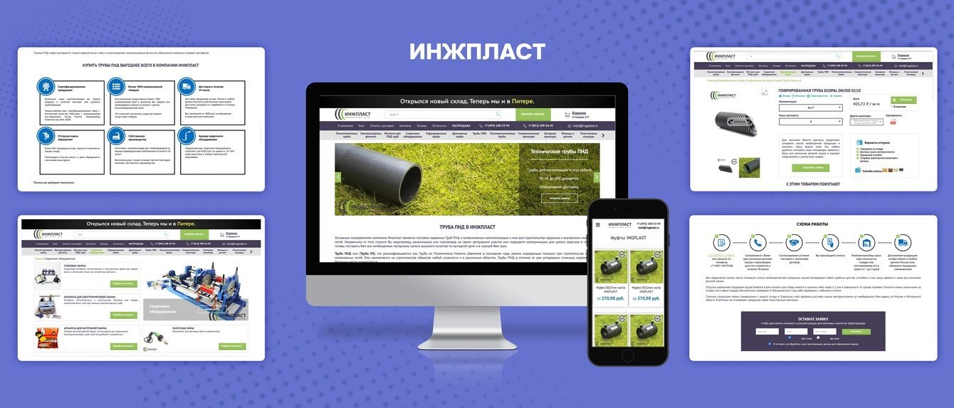 Интернет-магазин на 20 000+ товаров с уникальным дизайном на Битриксе