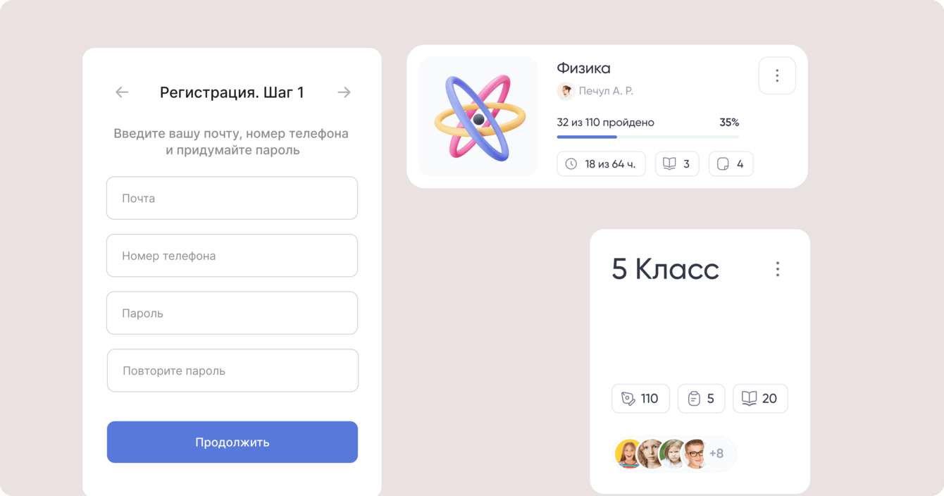 Физтех-лицей