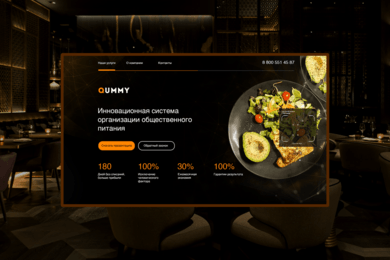 Технологии общественного питания 