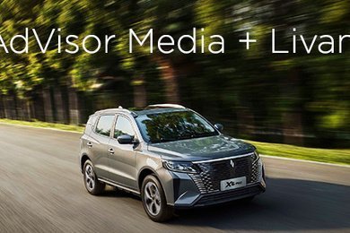 Как нам удалось увеличить количество заявок на тест-драйв автомобилей Livan на 200%