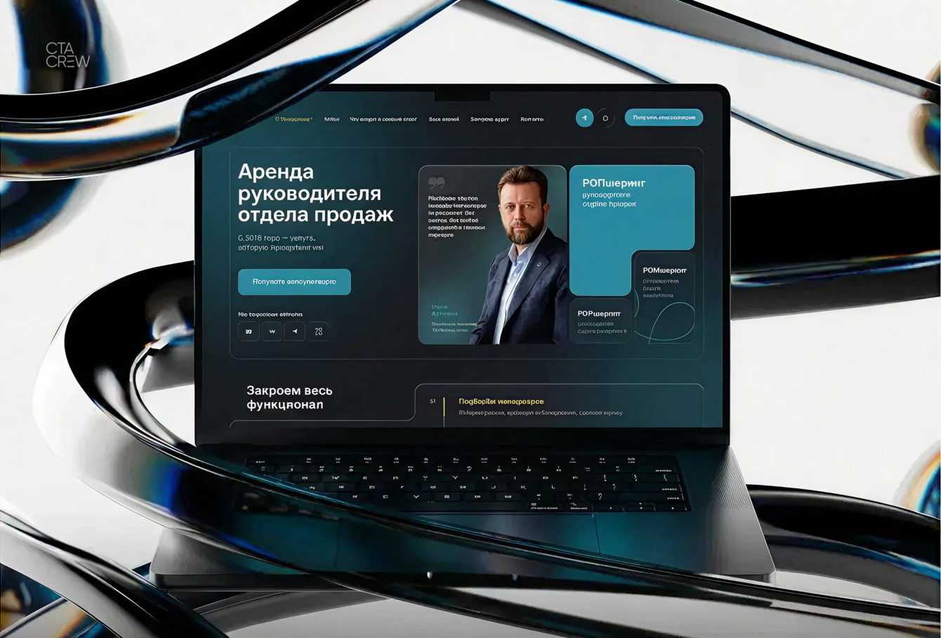 ТОПШеринг: как мы сделали дизайн более имиджевым и современным