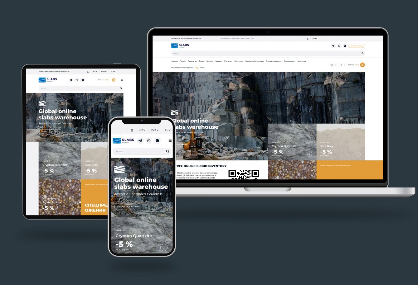 Маркетплейс натурального камня