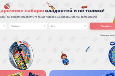 Заказать сайт и стать партнёрами надолго