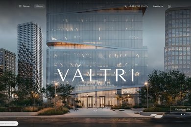 VALTRI Prime Class Center