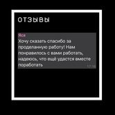 Фирменный стиль для бренда серф-одежды