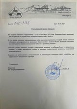 Первый маркетплейс невостребованного оборудования в России.