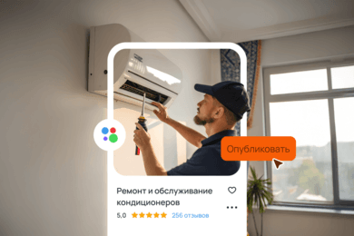 80+ заявок по 146 рублей в первые 2 недели работы. Выстроил лидогенерацию в условиях хаоса