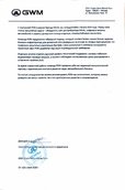 скан отзыва