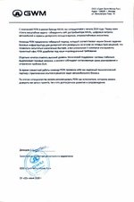 HAVAL: Масштабируемая платформа для диверсификации бренда