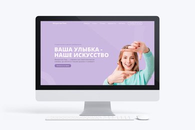 Сайт стоматологической клиники Monrostomplus