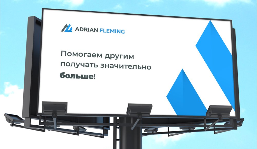 Создали логотип для юридической фирмы «Adrian Fleming»