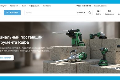 Рост позиций в поиске и первые продажи из органического трафика