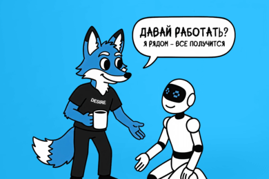 Робокафе: ускорили обслуживание и убрали лаги (+ бонус для читателей)