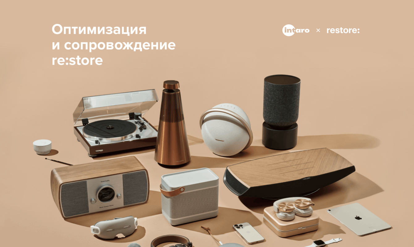 Оптимизация и сопровождение restore — крупнейшего интернет-магазина техники в России