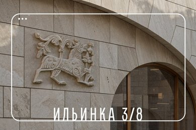 Сайт особняков у Кремля