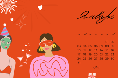 Дизайн фирменных календарей для телефонов, компьютеров и смарт часов