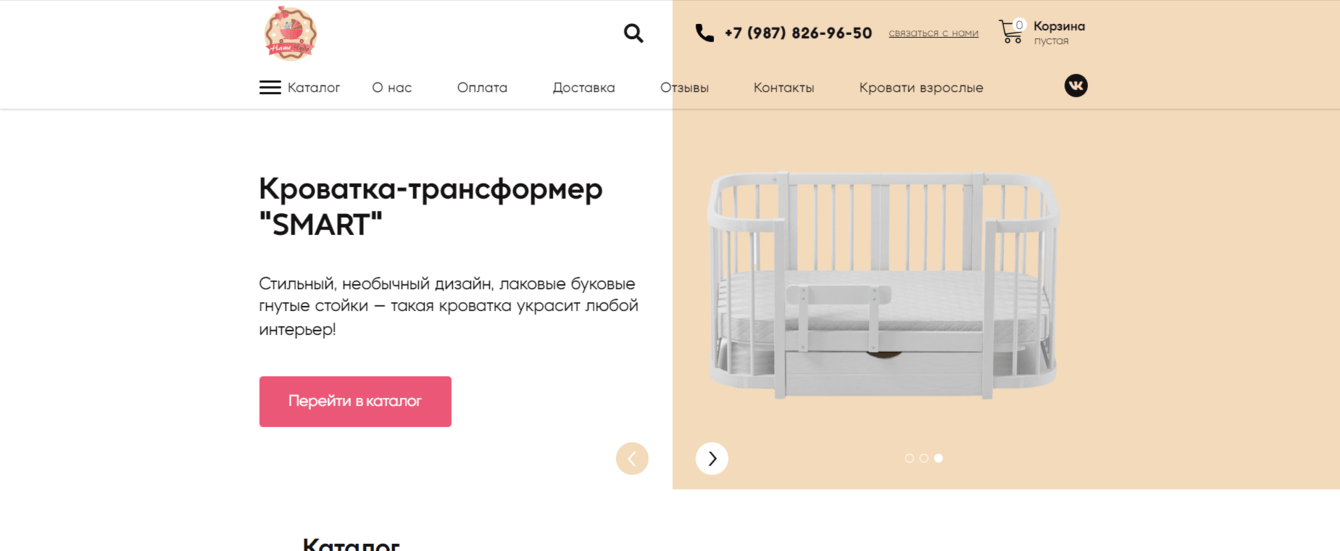 Разработка интернет-магазина для продажи детских товаров "Наше чудо"