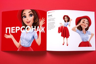 Привет, я MARI