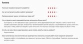 Автоматизация компании по грузоперевозкам