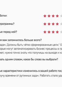 Отзыв от ООО &laquo;СЛУЖБА ЗАКАЗОВ &laquo;ШУСТРИКОФФ&raquo;