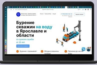 КЕЙС «Недорогие заявки в пик сезона бурения»