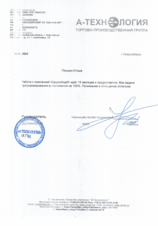 Добавление штрихкодов и QR кодов в карточку товара