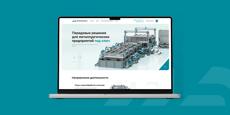 ООО НПО  «Металлэнерго» | Разработка сайта для производителя нестандартизированного оборудования