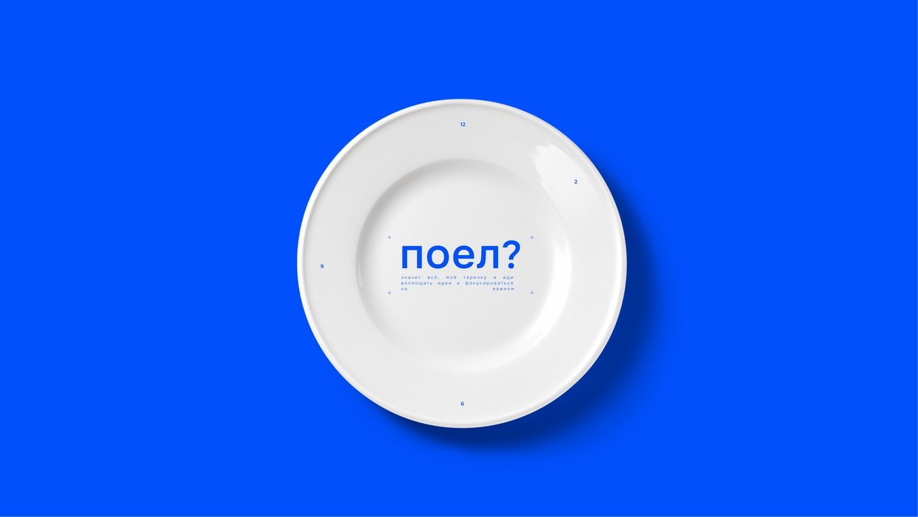 Как мы придумали брендинг видеопродакшену за месяц