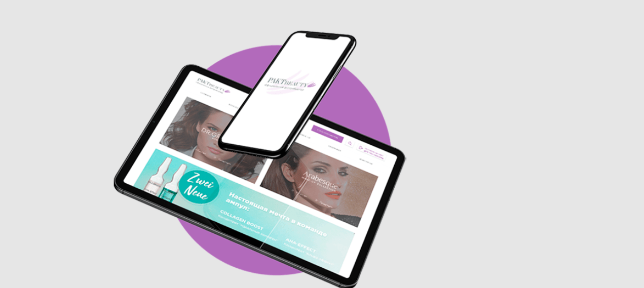 Официальный дистрибьютор DR. Grandel