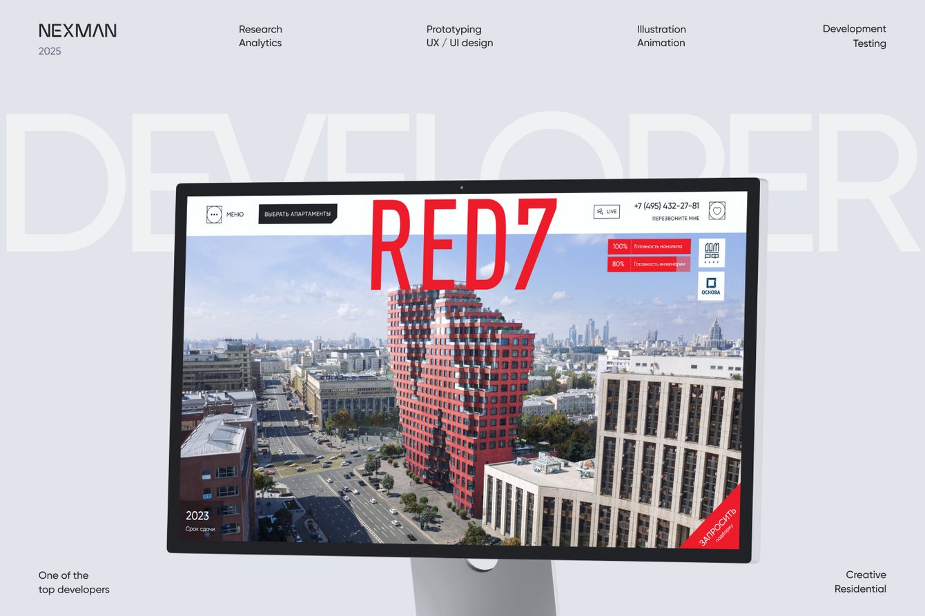 Сайт для жилого комплекса RED7