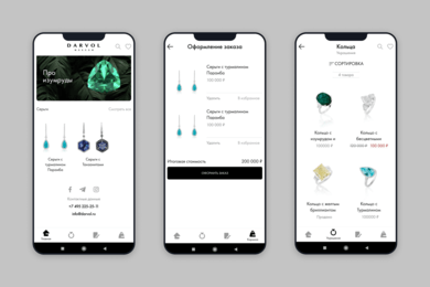 Ювелирный магазин Darvol