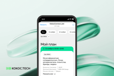 Чат-бот и mini-App в Telegram на НРФ