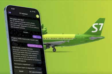 Чат-бот S7 Airlines: разработали личность, легенду и написали все ответы чат-бота