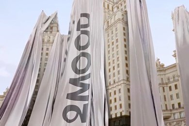 2MOOD - Создание VFX видео ролика с внедрением брендинга клиента в городскую среду