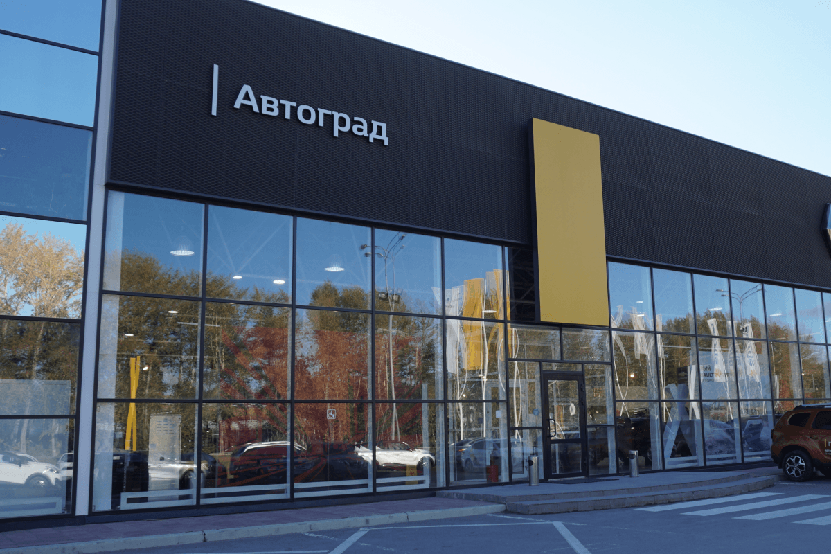 Разработка сайта компании "Автоград"