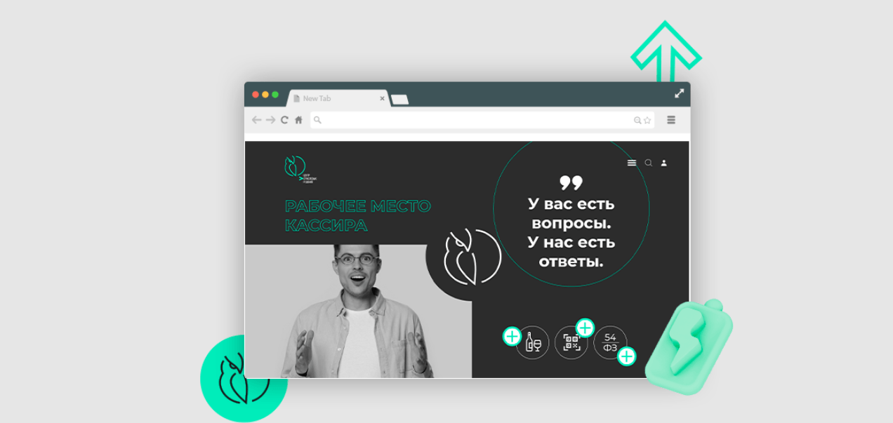 Центр отраслевых решений