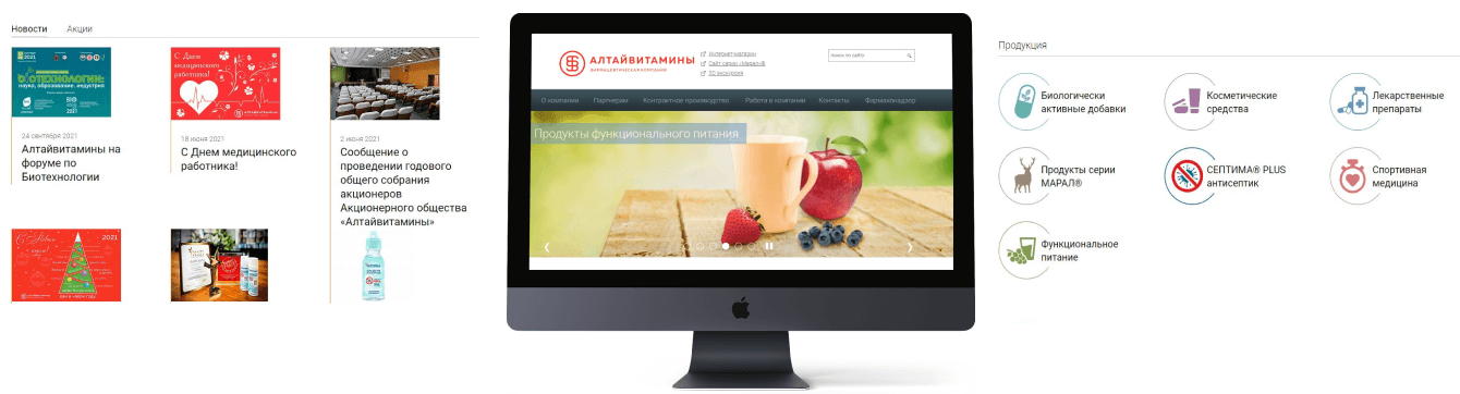 Продвижение препаратов для фармацевтической компании