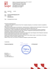 СУЛКАН - сайт производственной компании