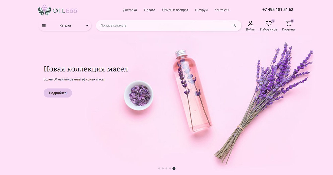 Обновление сайта на Opencart, автоматизация процессов, реклама