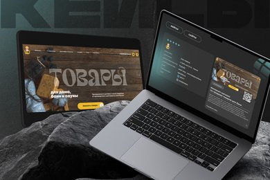 Парррилкин: как мы разработали интернет-магазин товаров для дома, бани и сауны