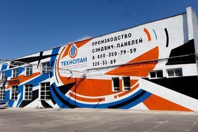 Разработка мультирегионального сайта завода строительных материалов.