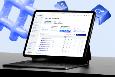 Дизайн-поддержка маркетинговой экосистемы