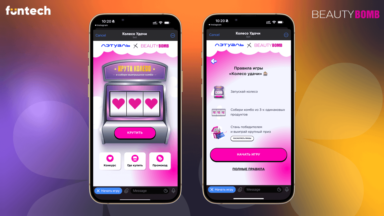 Веб-бот в Телеграм с игровым автоматом для продвижения бренда