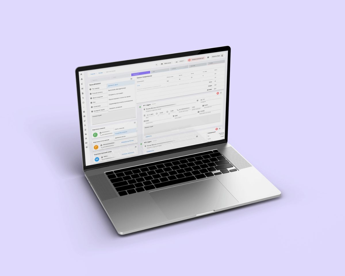ERP - управление производством